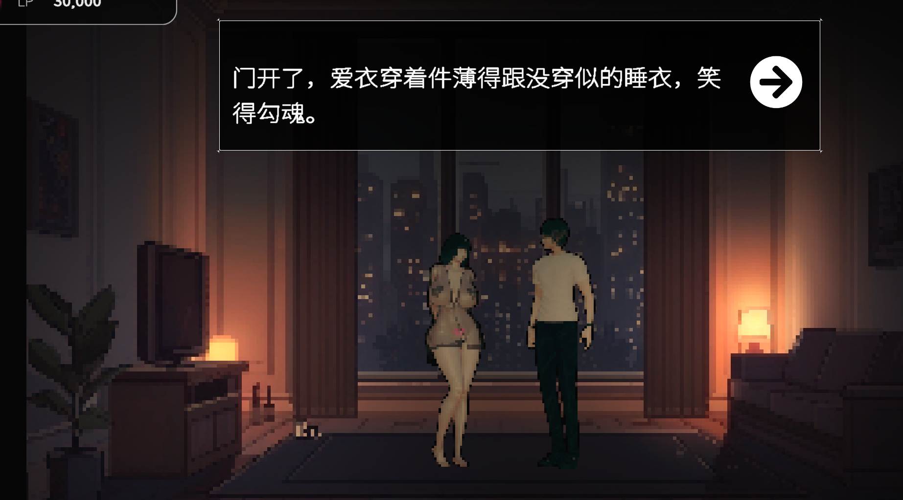 [SLG牛头人官中] 草批模拟器：夜猫子 [2.11G]-第2张图片-萌站