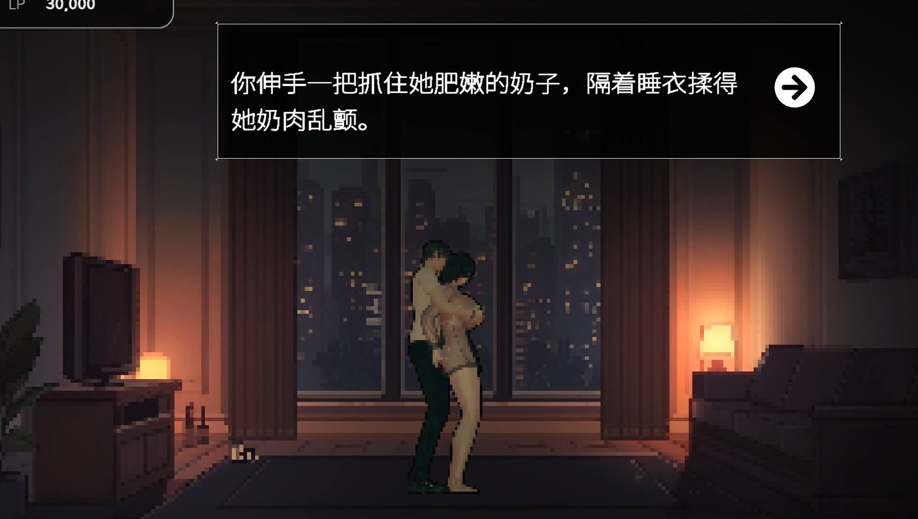 [SLG牛头人官中] 草批模拟器：夜猫子 [2.11G]-第4张图片-萌站