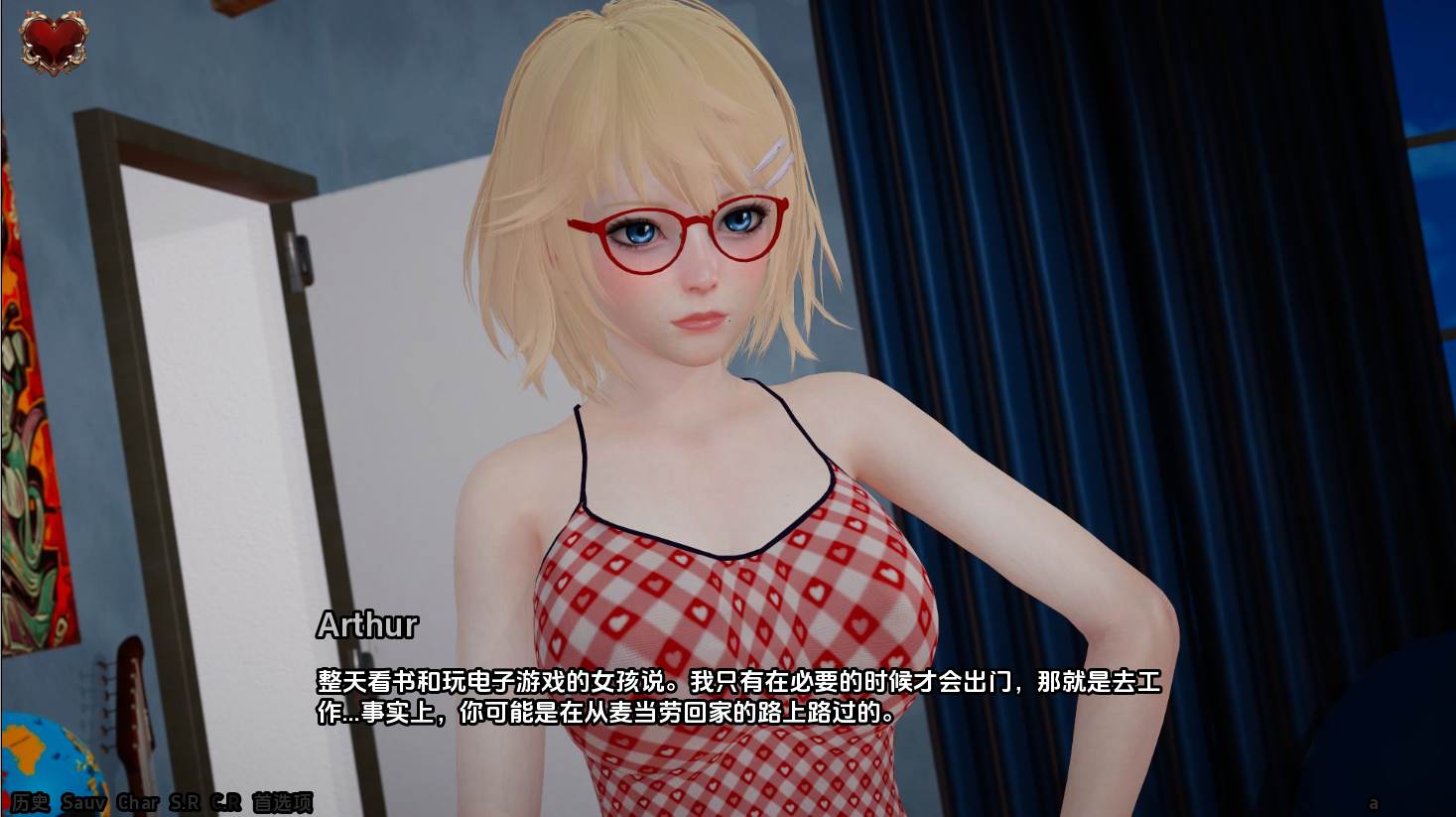 [亚洲风RPG中文] 伊南娜的复仇 Inanna Revenge [Ep. 1] PC汉化版 [1.86G]-第3张图片-萌站