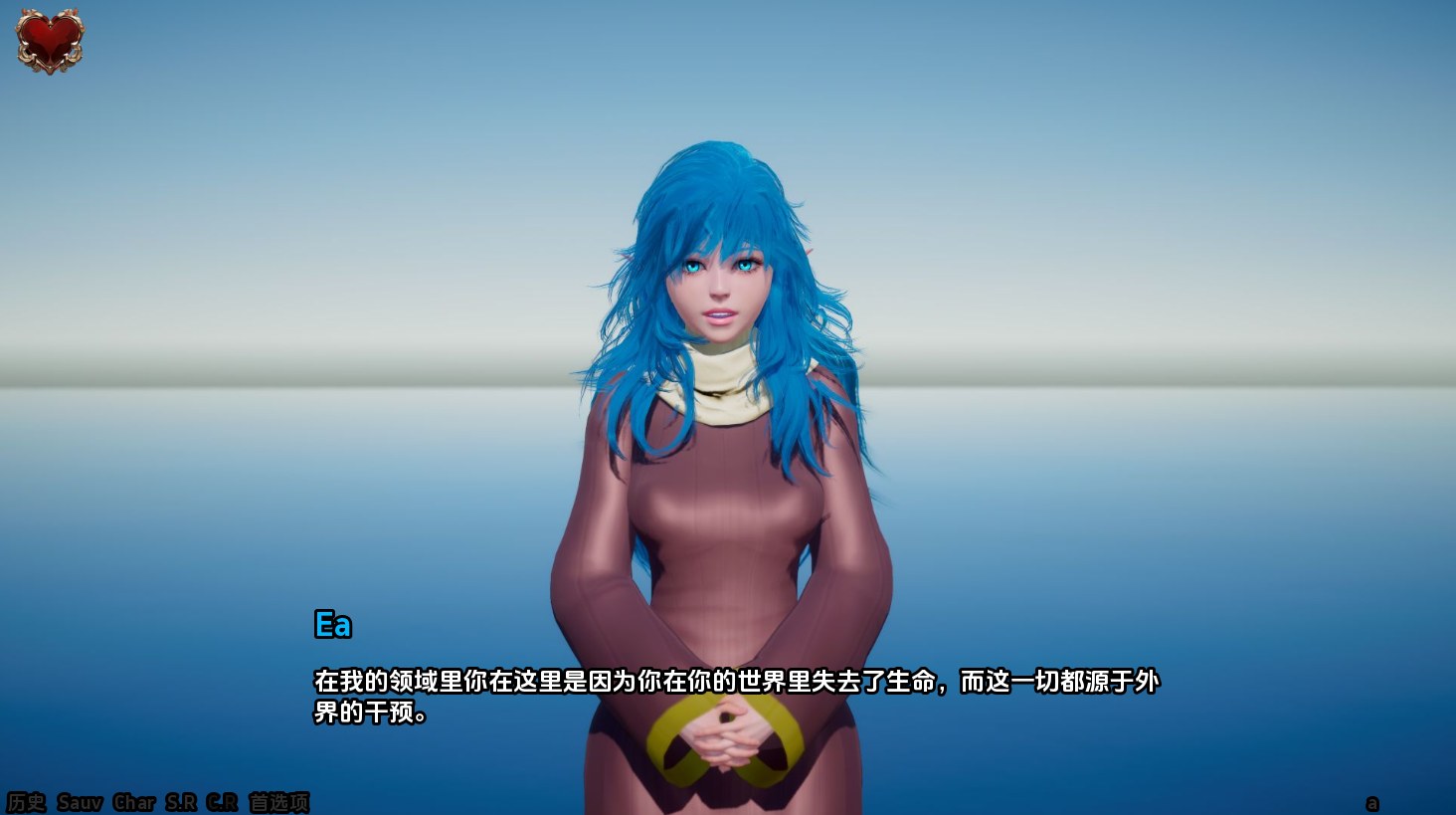 [亚洲风RPG中文] 伊南娜的复仇 Inanna Revenge [Ep. 1] PC汉化版 [1.86G]-第5张图片-萌站