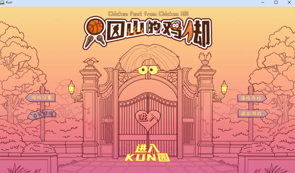 【休闲游戏/中文/2D】只因山的鸡脚Chicken Hill  官方中文【520M新作】【序号690】