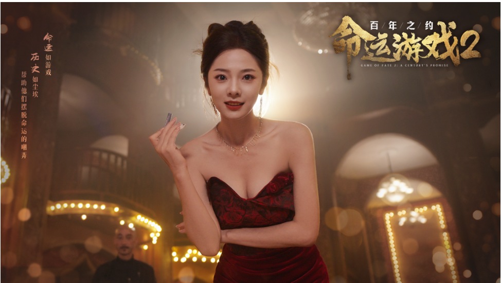 【大作/悬疑/SLG/中文/真人/全动态】命运游戏2:百年之约Game of Fate 2 A Century’s Promise V1.00 官方中文硬盘版【63G新作中文配音】【序号691】-第5张图片-萌站 【大作/悬疑/SLG/中文/真人/全动态】命运游戏2:百年之约Game of Fate 2 A Century’s Promise V1.00 官方中文硬盘版【63G新作中文配音】【序号691】-第5张图片-萌站