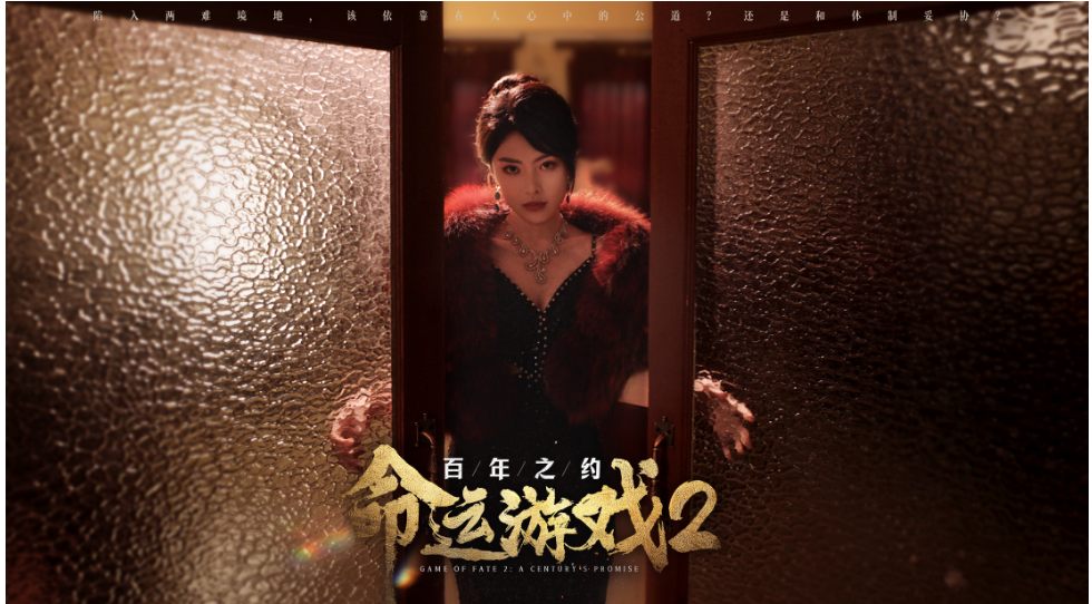 【大作/悬疑/SLG/中文/真人/全动态】命运游戏2:百年之约Game of Fate 2 A Century’s Promise V1.00 官方中文硬盘版【63G新作中文配音】【序号691】-第7张图片-萌站 【大作/悬疑/SLG/中文/真人/全动态】命运游戏2:百年之约Game of Fate 2 A Century’s Promise V1.00 官方中文硬盘版【63G新作中文配音】【序号691】-第7张图片-萌站