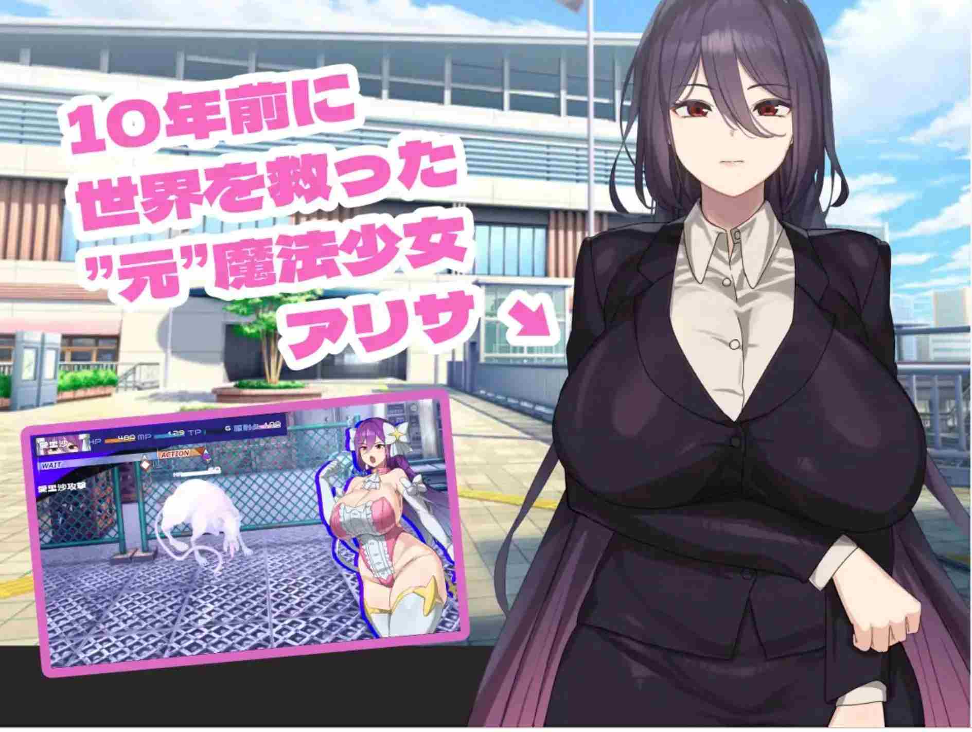 【大作日式RPGAI汉化】魔法OL魔导士莉莎 魔法OLマジキャリアリサ AI汉化版+存档【3.7G新作CV】-第5张图片-萌站 【大作日式RPGAI汉化】魔法OL魔导士莉莎 魔法OLマジキャリアリサ AI汉化版+存档【3.7G新作CV】-第5张图片-萌站