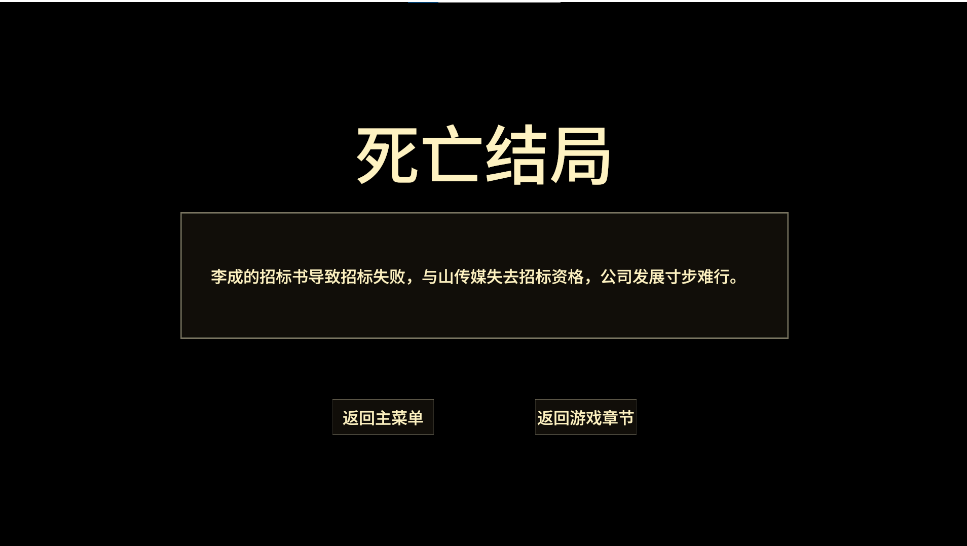 【SLG/中文/真人】光影人生Lights and Shadow Build.18034769 官方中文版【41G新作】【序号692】-第7张图片-萌站 【SLG/中文/真人】光影人生Lights and Shadow Build.18034769 官方中文版【41G新作】【序号692】-第7张图片-萌站