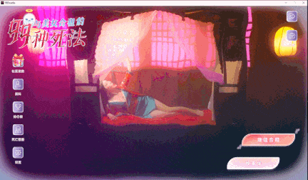 【互动/SLG/中文/真人/全动态】与美女合租的99种死法Killed by Love 99 Times 官方中文硬盘版 【32G新作中文配音】【序号693】