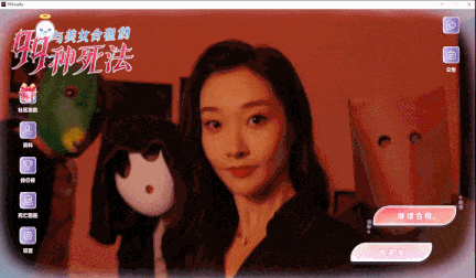 【互动/SLG/中文/真人/全动态】与美女合租的99种死法Killed by Love 99 Times 官方中文硬盘版 【32G新作中文配音】【序号693】-第4张图片-萌站 【互动/SLG/中文/真人/全动态】与美女合租的99种死法Killed by Love 99 Times 官方中文硬盘版 【32G新作中文配音】【序号693】-第4张图片-萌站