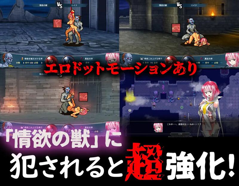 [凌辱堕落][像素动态][群P失神] 群青孤儿战记（群青のオルファネージ ～淫欲に堕ちゆく無垢なる少女～）V1.07 STEAM官中 [转百度] -第2张图片-萌站