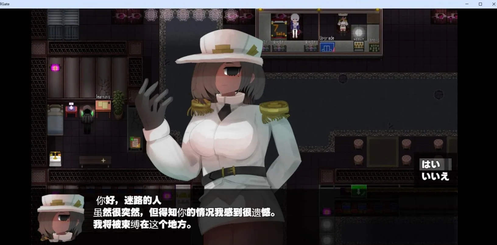 【日式RPG中文】呼叫门 CallGate Ver20250406 DLsite官方中文版 【950M】-第5张图片-萌站 【日式RPG中文】呼叫门 CallGate Ver20250406 DLsite官方中文版 【950M】-第5张图片-萌站