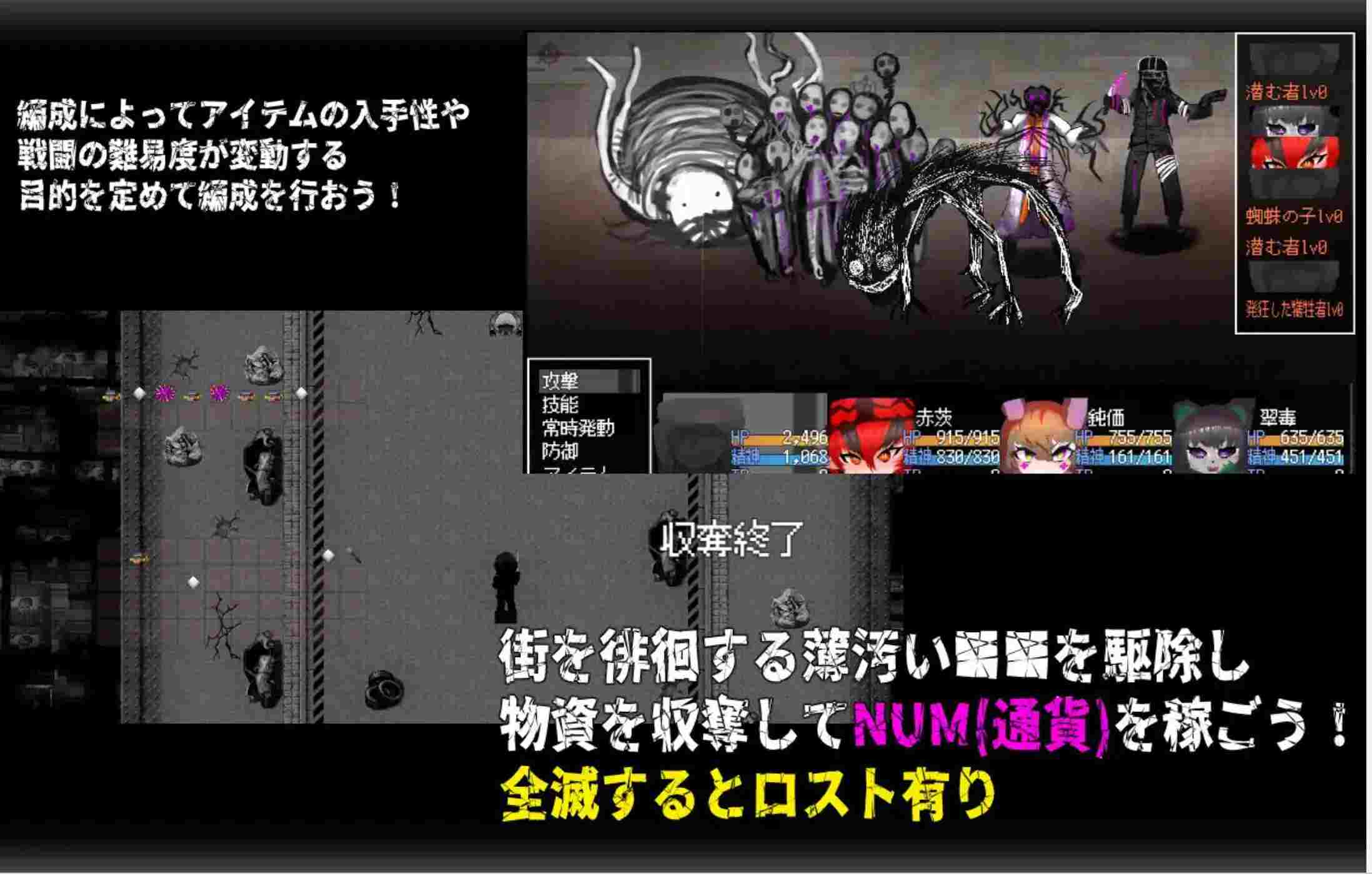 【日式RPG中文】呼叫门 CallGate Ver20250406 DLsite官方中文版 【950M】-第6张图片-萌站 【日式RPG中文】呼叫门 CallGate Ver20250406 DLsite官方中文版 【950M】-第6张图片-萌站