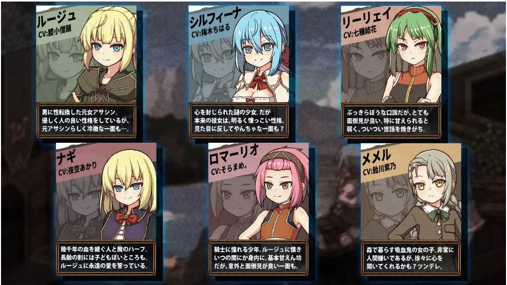 【日式/RPG/AI汉化】[不志陀羅亭]虚幻寓言2~爱与憎的利己主义 FalseMyth2~愛憎のエゴイズム~体验版 DS-R1内嵌汉化【1.1G新作】【序号694】-第5张图片-萌站