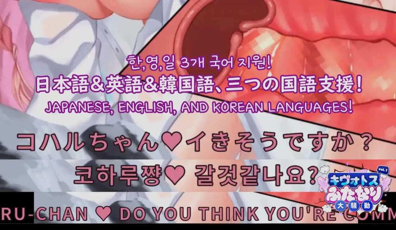 【互动SLG/全动态/PC】エロマゼ 扶她大骚乱 キヴォトスふたなり大騒ぎVol.1