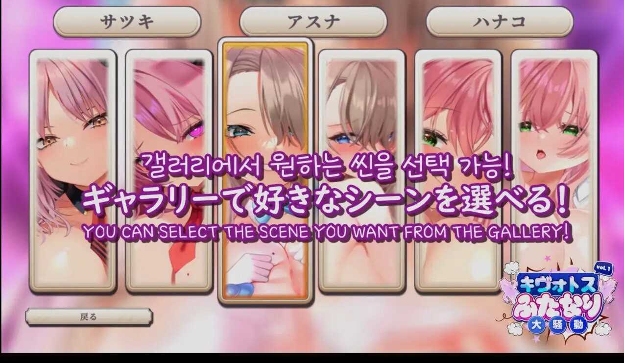 【互动SLG/全动态/PC】エロマゼ 扶她大骚乱 キヴォトスふたなり大騒ぎVol.1-第4张图片-萌站