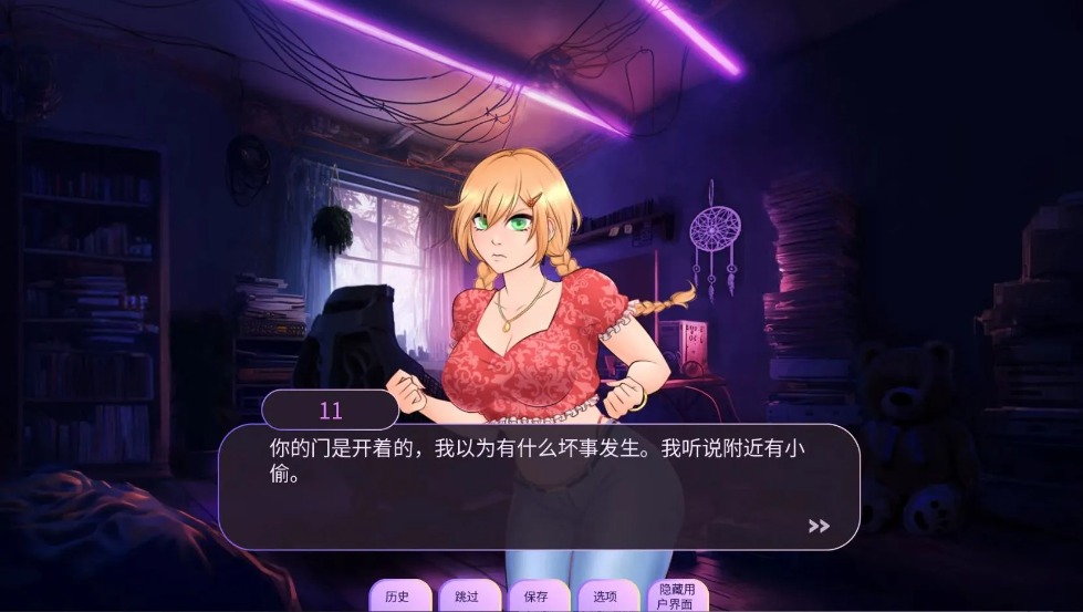 【SLG/中文/PC/安卓】爱的世界 Loverse v0.2503 官方中文步兵版【2.4G】【序号695】-第2张图片-萌站 【SLG/中文/PC/安卓】爱的世界 Loverse v0.2503 官方中文步兵版【2.4G】【序号695】-第2张图片-萌站