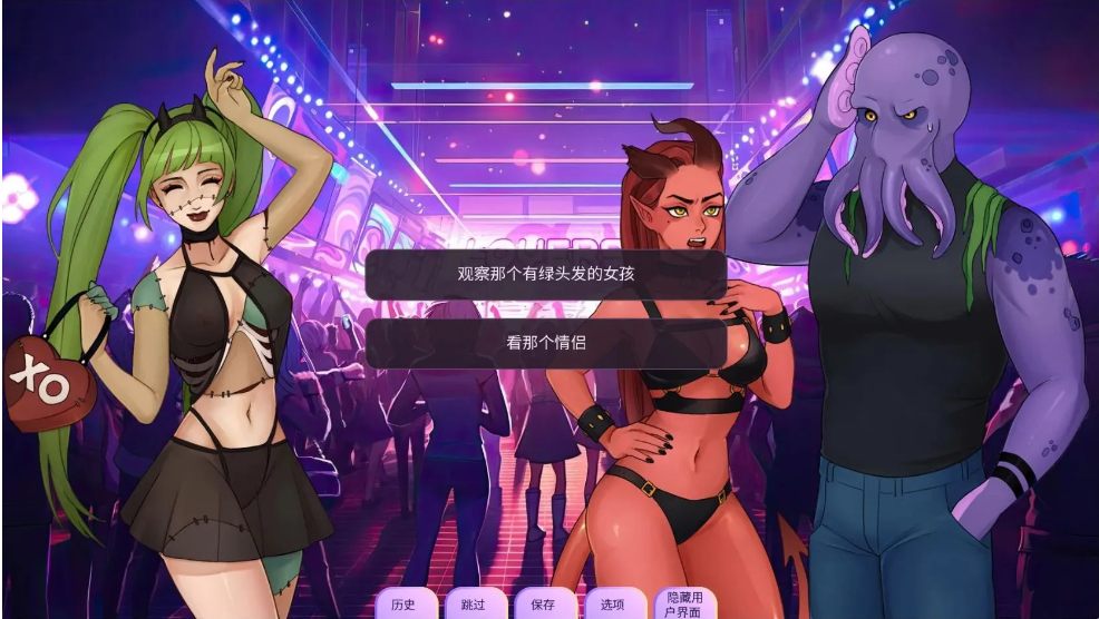 【SLG/中文/PC/安卓】爱的世界 Loverse v0.2503 官方中文步兵版【2.4G】【序号695】-第3张图片-萌站 【SLG/中文/PC/安卓】爱的世界 Loverse v0.2503 官方中文步兵版【2.4G】【序号695】-第3张图片-萌站