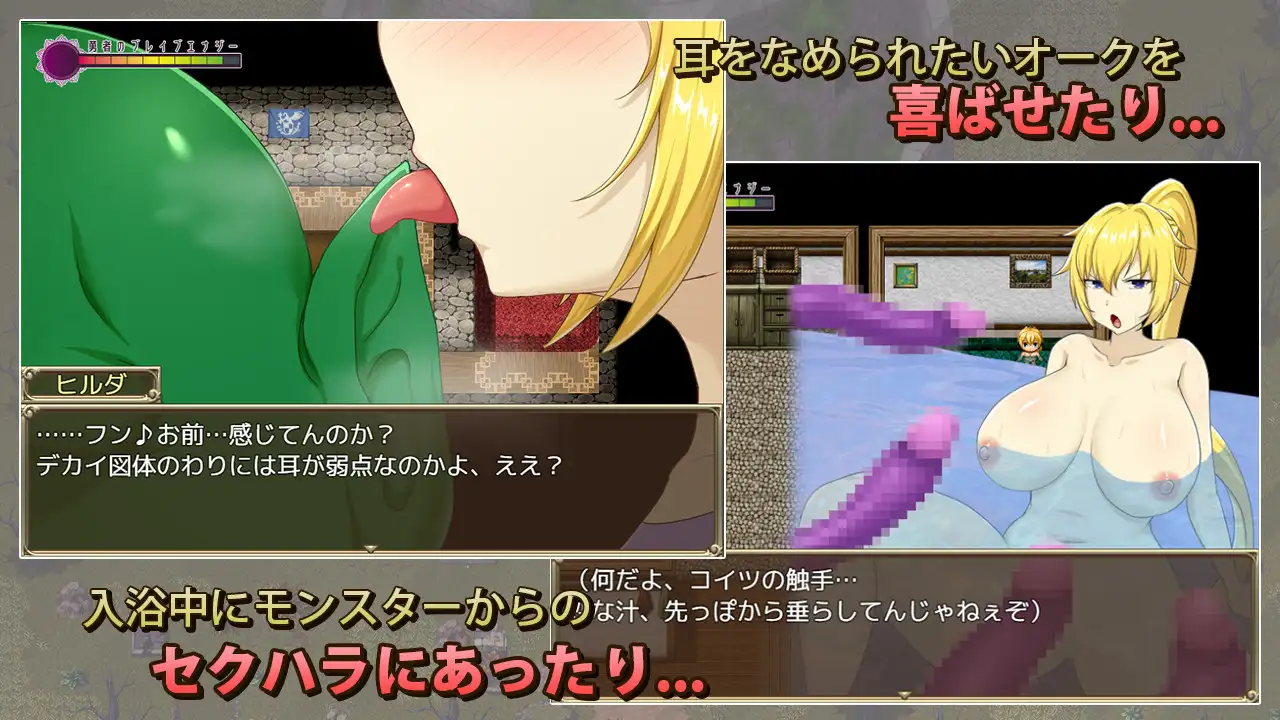 [堕落][发情][催淫]希尔达与淫欲之塔 ヒルダと淫欲の塔[Steam官中2551290] -第4张图片-萌站