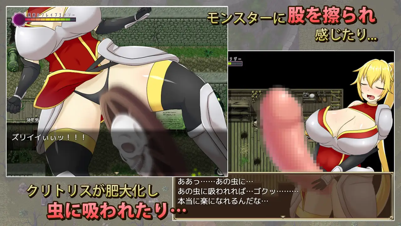 [堕落][发情][催淫]希尔达与淫欲之塔 ヒルダと淫欲の塔[Steam官中2551290] -第5张图片-萌站