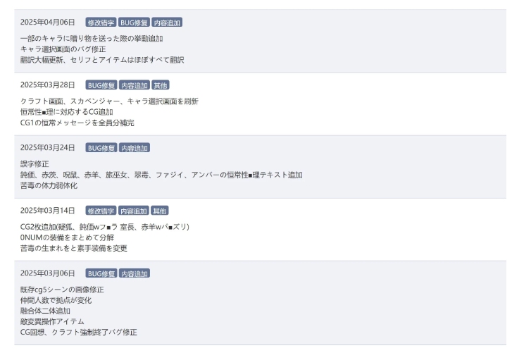 【日式/RPG/中文】呼叫门 CallGate Ver20250406 DLsite官方中文版 【950M更新】【序号697】-第2张图片-萌站 【日式/RPG/中文】呼叫门 CallGate Ver20250406 DLsite官方中文版 【950M更新】【序号697】-第2张图片-萌站