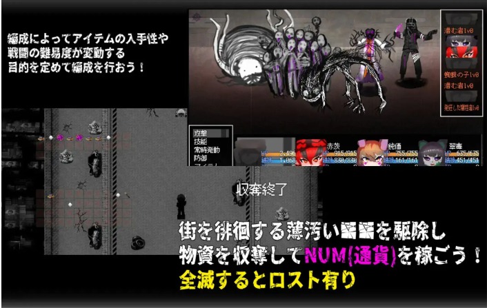 【日式/RPG/中文】呼叫门 CallGate Ver20250406 DLsite官方中文版 【950M更新】【序号697】-第5张图片-萌站 【日式/RPG/中文】呼叫门 CallGate Ver20250406 DLsite官方中文版 【950M更新】【序号697】-第5张图片-萌站