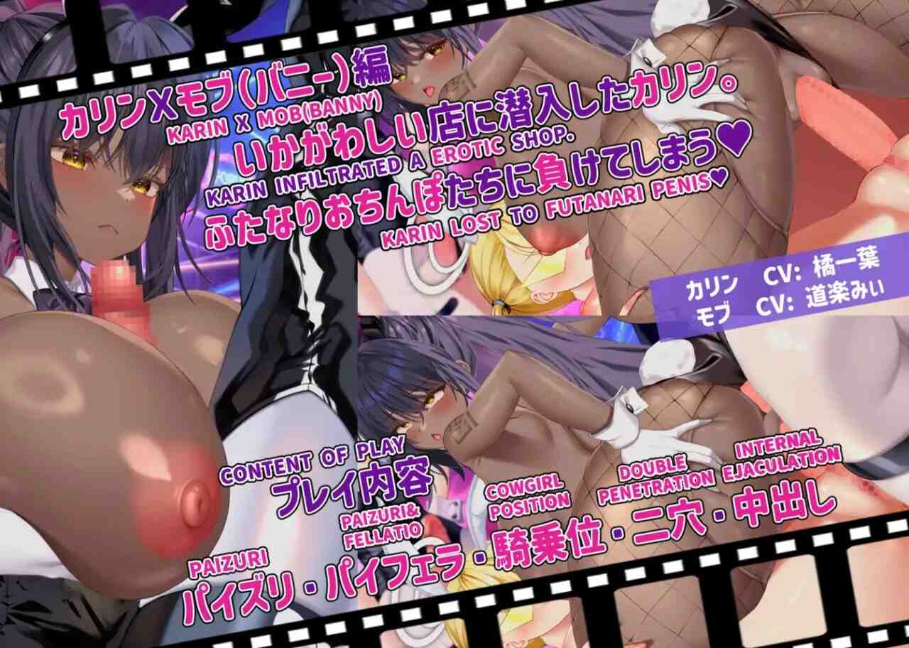 [日式SLG/全动态/漫改] 扶她大骚乱 キヴォトスふたなり大騒ぎVol.2 -第2张图片-萌站