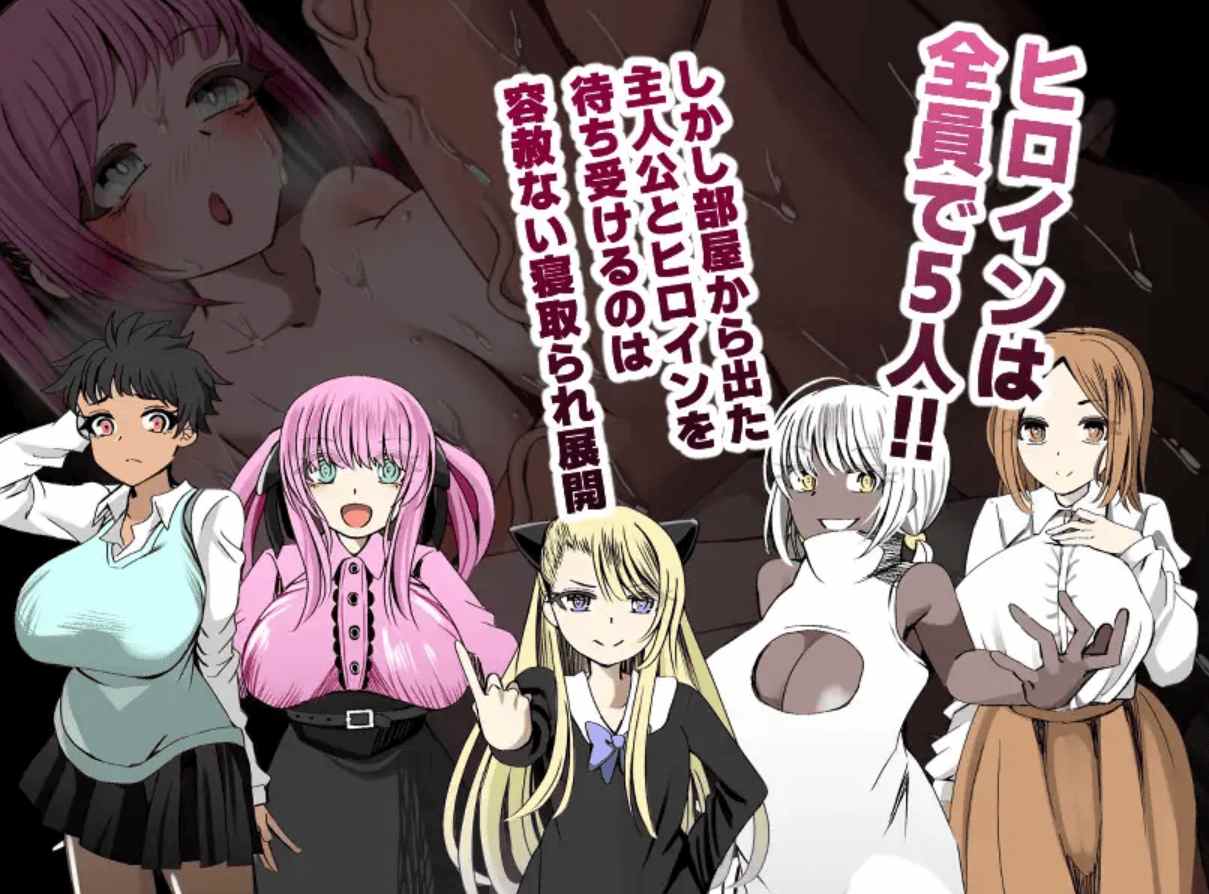 [正太X大姐姐][逆反NTR][调教] 不播种就出不去的房间～NTR姐姐正太味～種付けシないと出れない部屋～NTRおねショタ味～ AI汉化 [百度] -第8张图片-萌站