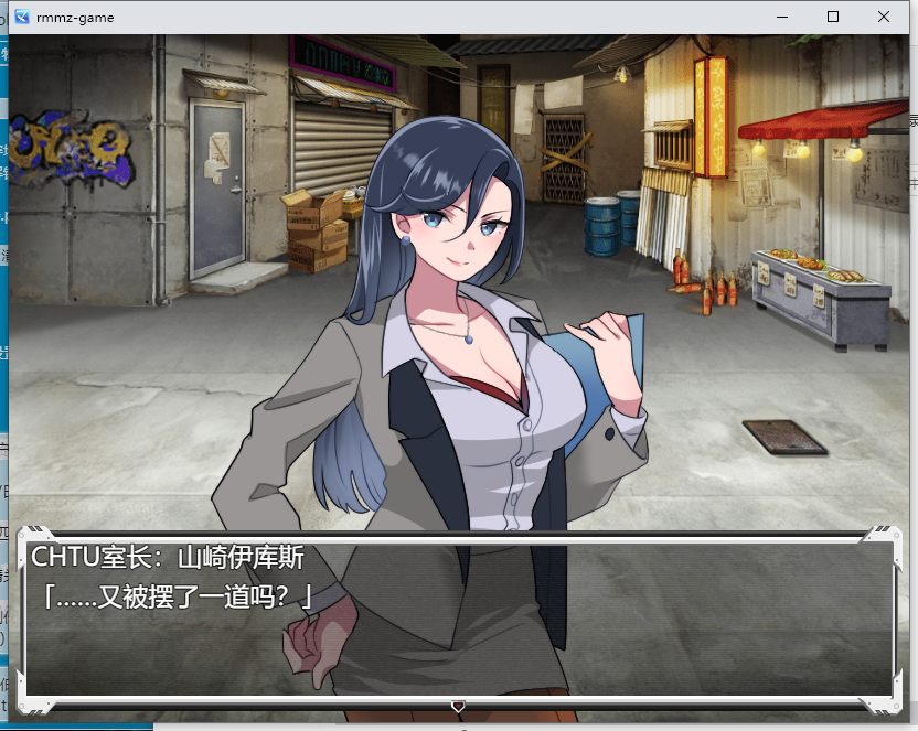 【日系/RPG/AI汉化】 反美人计对策室 ハニートラップ対策室 Mtool汉化【978M】【序号702】