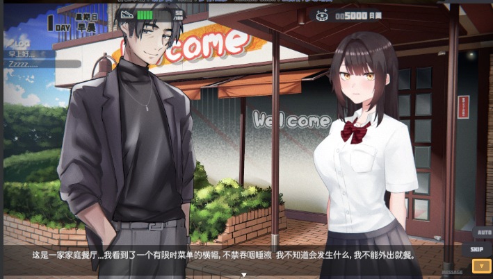 【日系/SLG/3D/官中/动态】脱逃逃跑少女模拟器 Runaway Girl Simulator Ver1.11 官方中文版【1.65G】【序号704】-第3张图片-萌站 【日系/SLG/3D/官中/动态】脱逃逃跑少女模拟器 Runaway Girl Simulator Ver1.11 官方中文版【1.65G】【序号704】-第3张图片-萌站
