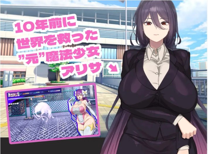 【大作/日式/RPG/AI汉化】魔法OL魔导士莉莎 魔法OLマジキャリアリサ AI汉化版+存档【3.3G新作CV】【序号708】-第9张图片-萌站