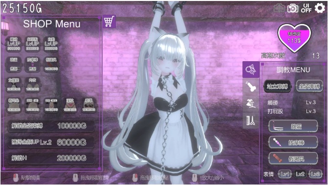 【SLG/中文/3D步兵】黑暗调教 – 锁链支配 v1.2.0 官方中文步兵版 【1.2G更新全CV】【序号713】