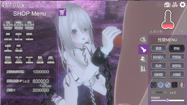 【SLG/中文/3D步兵】黑暗调教 – 锁链支配 v1.2.0 官方中文步兵版 【1.2G更新全CV】【序号713】-第4张图片-萌站 【SLG/中文/3D步兵】黑暗调教 – 锁链支配 v1.2.0 官方中文步兵版 【1.2G更新全CV】【序号713】-第4张图片-萌站