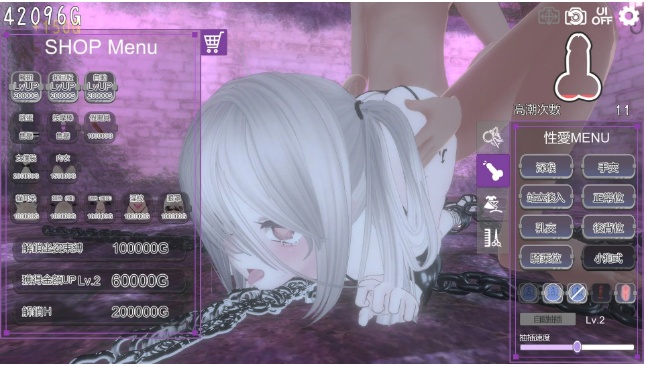 【SLG/中文/3D步兵】黑暗调教 – 锁链支配 v1.2.0 官方中文步兵版 【1.2G更新全CV】【序号713】-第7张图片-萌站 【SLG/中文/3D步兵】黑暗调教 – 锁链支配 v1.2.0 官方中文步兵版 【1.2G更新全CV】【序号713】-第7张图片-萌站
