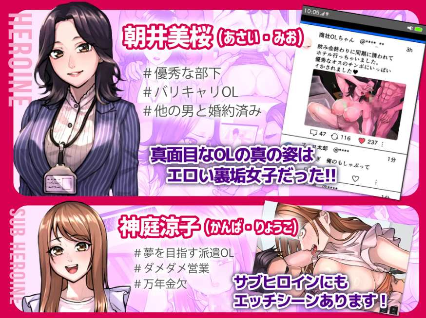 【粉丝福利/白嫖/PC/新作/SLG/NTR】职场骚扰模拟器【共1.5GB】【MTool云翻汉化】【2025年04月13日 发售】【原名:セクニケ-sexual communication-】-第3张图片-萌站 【粉丝福利/白嫖/PC/新作/SLG/NTR】职场骚扰模拟器【共1.5GB】【MTool云翻汉化】【2025年04月13日 发售】【原名:セクニケ-sexual communication-】-第3张图片-萌站
