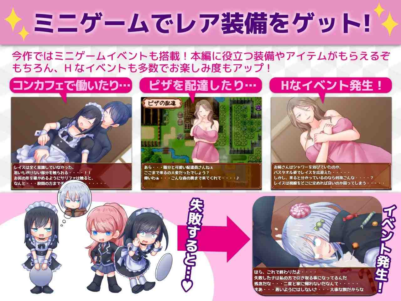 名称:断裂链接 原名:ブレイキングリンクス 版本:v1.1c-第3张图片-萌站 名称:断裂链接 原名:ブレイキングリンクス 版本:v1.1c-第3张图片-萌站
