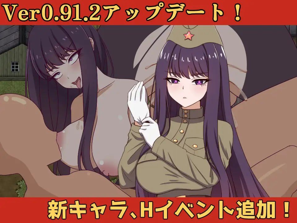 名称：崩坏NPC奸 原名：崩壊NPC姦 版本：v0.91.2-第5张图片-萌站