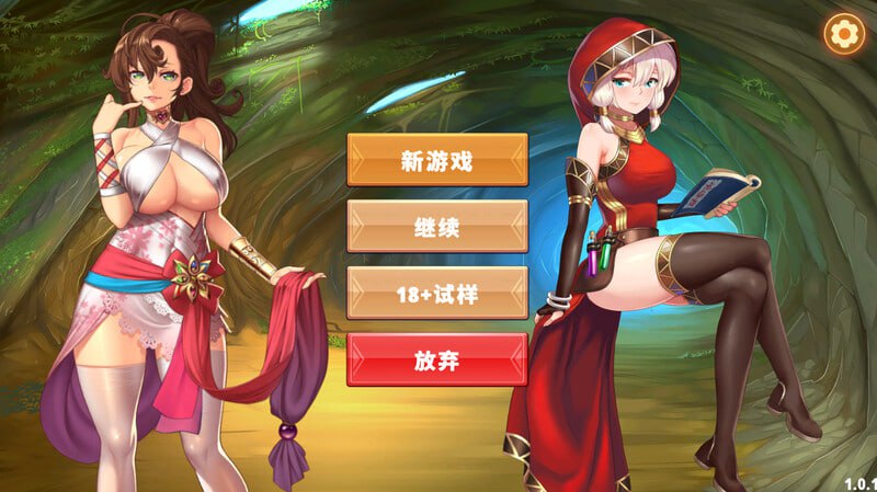 【粉丝福利/白嫖/PC/更新/SLG/祖玛/动态/调教】无尽大魔王Ver1.03+DLC【共1.1GB】【官方中文】【2025年04月07日 更新】【原名:Hentai Asmodeus】-第5张图片-萌站 【粉丝福利/白嫖/PC/更新/SLG/祖玛/动态/调教】无尽大魔王Ver1.03+DLC【共1.1GB】【官方中文】【2025年04月07日 更新】【原名:Hentai Asmodeus】-第5张图片-萌站