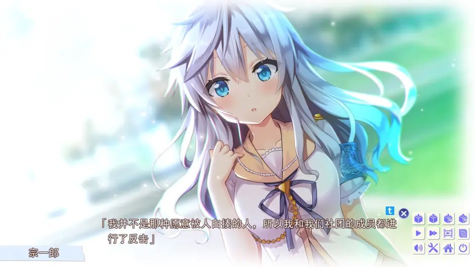   フユウソ -Snow World End- 冬天的谎言 -Snow-第2张图片-萌站