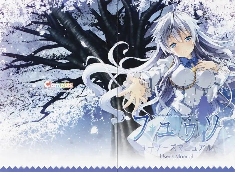   フユウソ -Snow World End- 冬天的谎言 -Snow-第3张图片-萌站