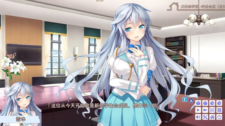   フユウソ -Snow World End- 冬天的谎言 -Snow-第5张图片-萌站