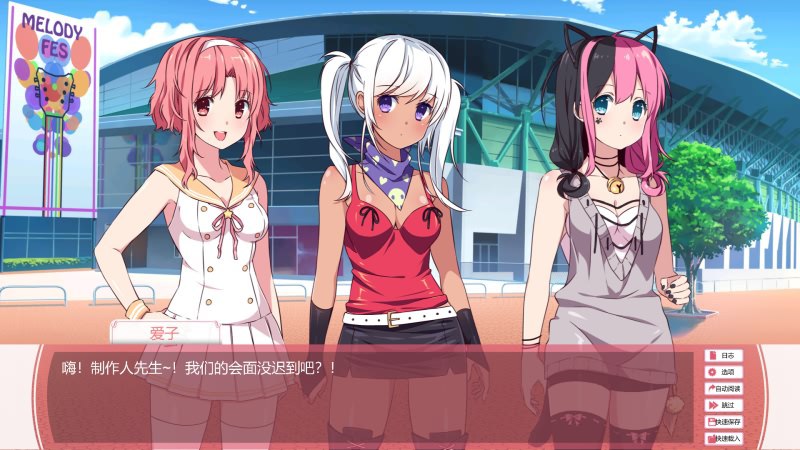     【PC游戏】[汉化硬盘版]樱花旋律-Sakura Melody-第3张图片-萌站