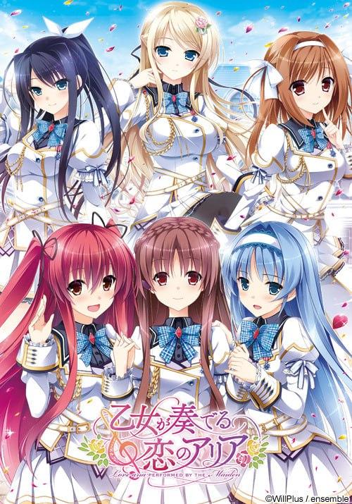    乙女が奏でる恋のアリア乙女が奏でる恋のアリア
