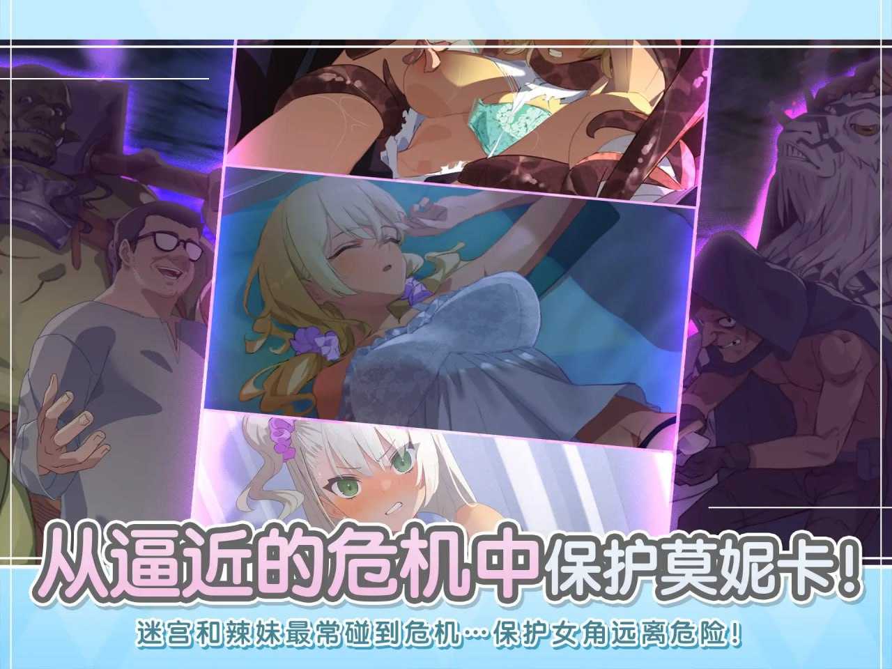 电脑端/[SLG] DL官方中文  地下城与少女    ダンジョンウィズガール 