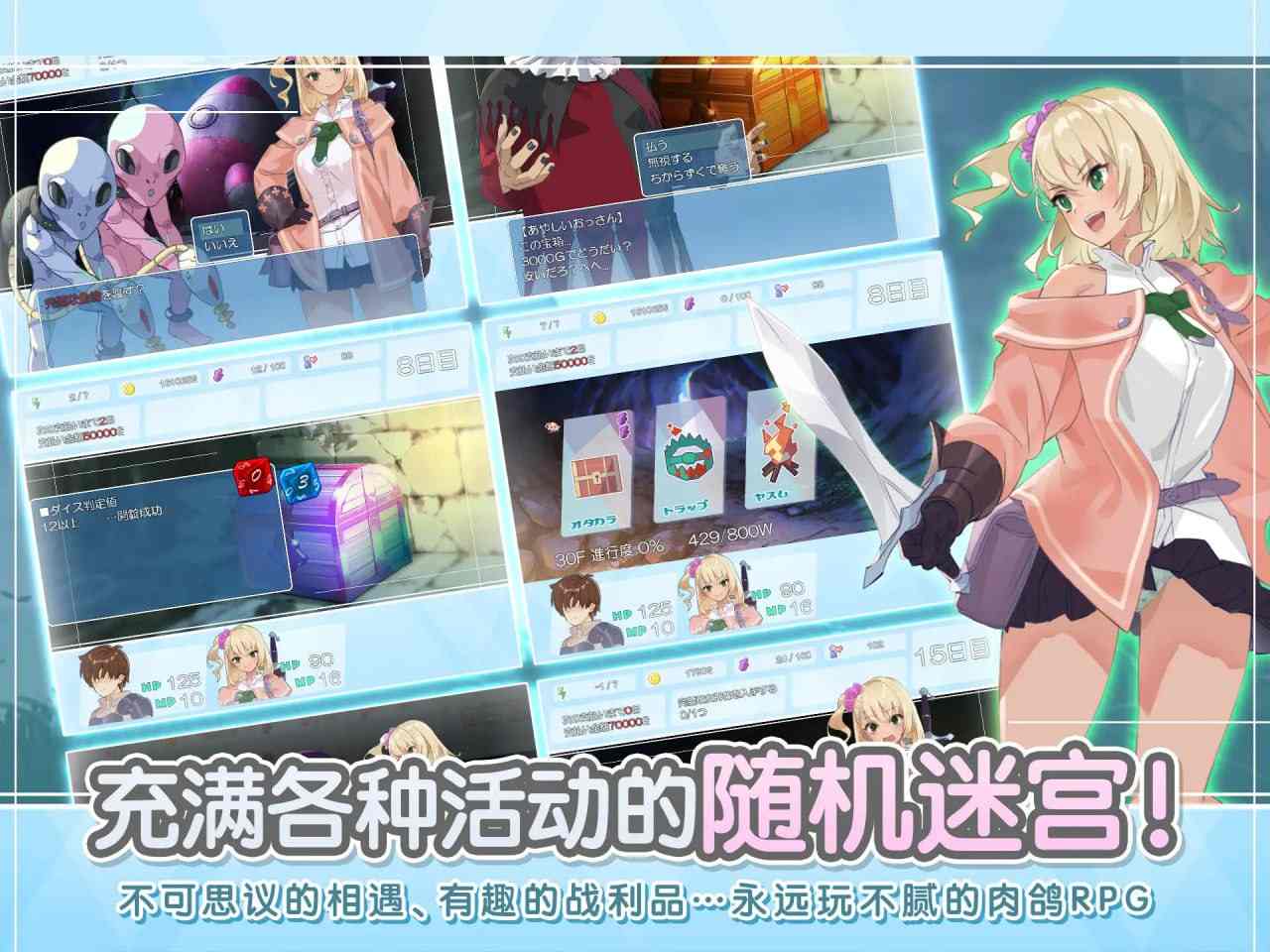 电脑端/[SLG] DL官方中文  地下城与少女    ダンジョンウィズガール -第3张图片-萌站