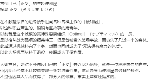 【ADV/汉化/PC】怀想·史诗（ARISTEAR・REMAIN）-第3张图片-萌站