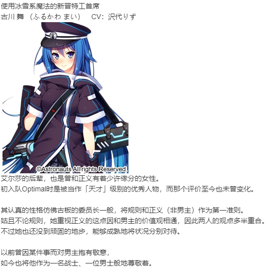 【ADV/汉化/PC】怀想·史诗（ARISTEAR・REMAIN）-第5张图片-萌站