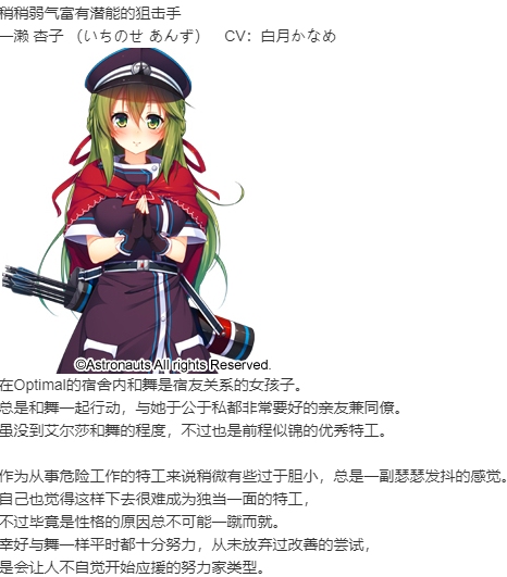 【ADV/汉化/PC】怀想·史诗（ARISTEAR・REMAIN）-第6张图片-萌站