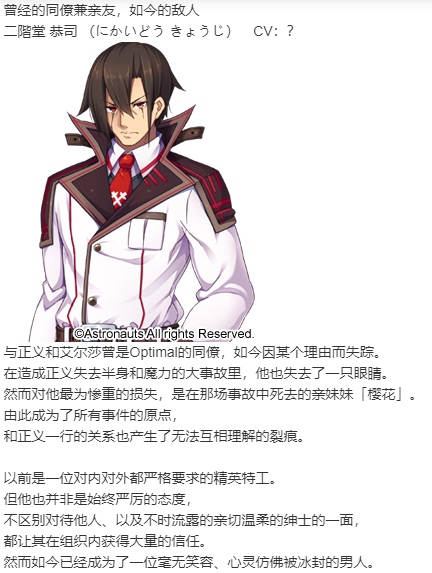 【ADV/汉化/PC】怀想·史诗（ARISTEAR・REMAIN）-第8张图片-萌站