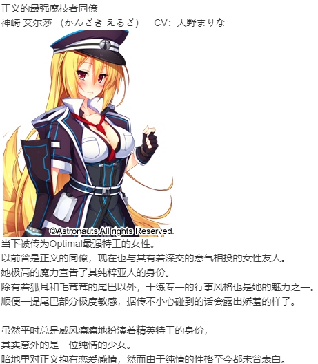 【ADV/汉化/PC】怀想·史诗（ARISTEAR・REMAIN）-第7张图片-萌站