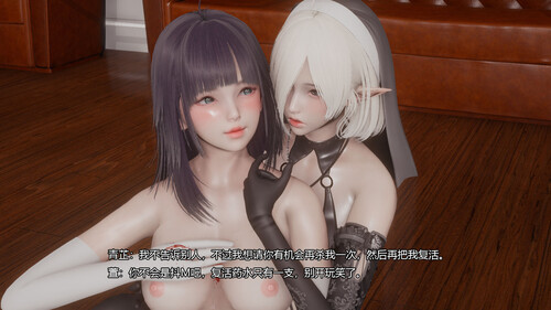 特工女孩的故事01-02-第4张图片-萌站