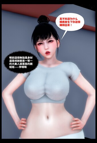 天经地义+熟女特工+转生系统-第4张图片-萌站