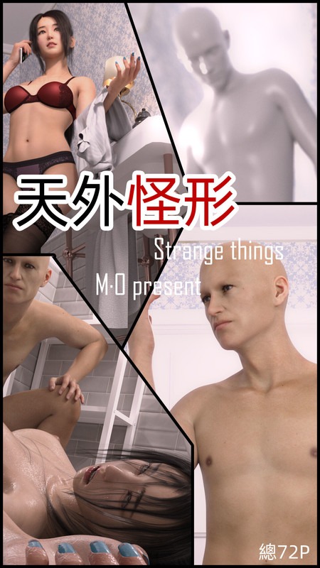 天外怪形+法外狂徒+非对称作战V2-第7张图片-萌站